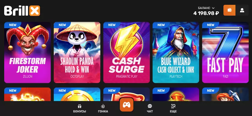 Мобильное казино