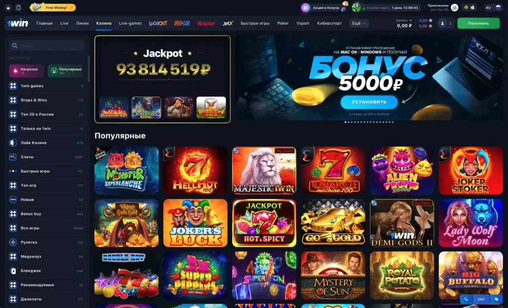 Официальный сайт 1Вин казино